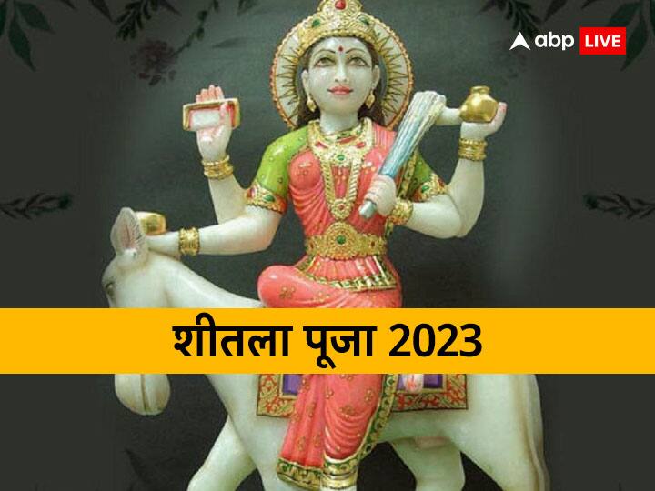 Sheetala Puja 2023: When is the Sheetala Shashthi fast?  Know date, auspicious time and method of worship