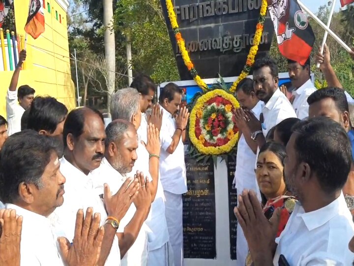 மொழிப்போர் தியாகிகள் நினைவு ஸ்தூபி அருகே திமுக பேனர்கள்  - அதிமுக எதிர்ப்பு