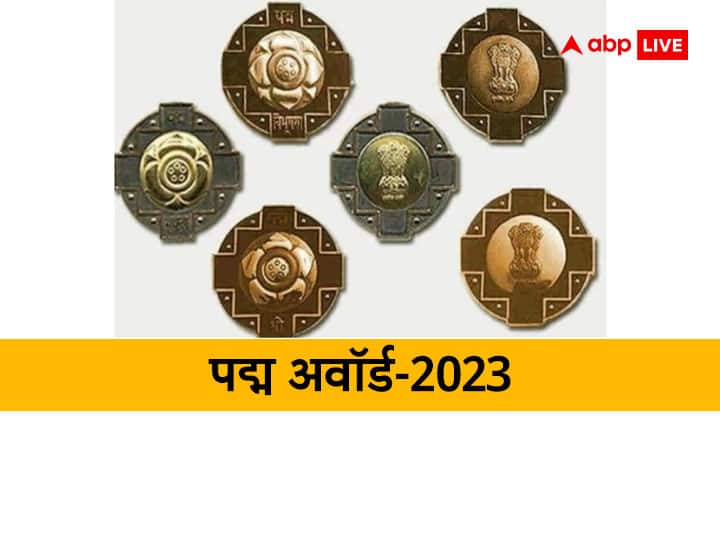 Padma Awards 2023 List: सबसे अधिक महाराष्ट्र के लोगों को मिला पद्म सम्मान, पढ़ें किस-राज्य की झोली में गए कितने अवॉर्ड