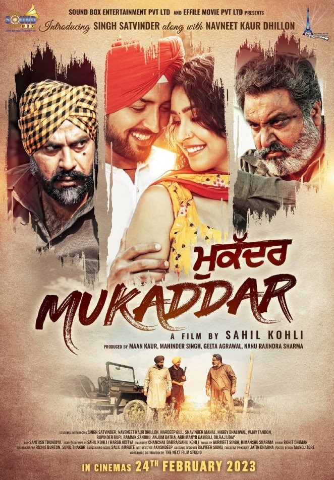 New Punjabi Movie 2023: ਫਰਵਰੀ 'ਚ ਇਹ ਪੰਜਾਬੀ ਫਿਲਮਾਂ ਕਰਨਗੀਆਂ ਤੁਹਾਡਾ ਮਨੋਰੰਜਨ, ਜਾਣੋ ਕਿਸ ਦਿਨ ਹੋਣਗੀਆਂ ਰਿਲੀਜ਼