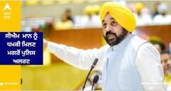 CM ਭਗਵੰਤ ਮਾਨ ਨੂੰ ਧਮਕੀ ਮਗਰੋਂ ਬਠਿੰਡਾ ਪੁਲਿਸ ਅਲਰਟ, ਗਣਤੰਤਰ ਦਿਵਸ ਸਮਾਗਮ ਲਈ ਸਖ਼ਤ ਸੁਰੱਖਿਆ ਪ੍ਰਬੰਧ