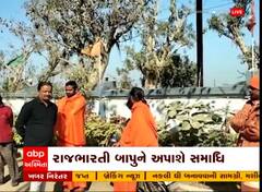ABP News