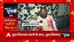 स्वामी के हठयोग पर Akhilesh Yadav की चुप्पी क्यों? | Swami Prasad Maurya on Ramcharitmanas | UP News