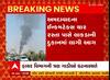 Ahmedabad : ઇન્કમટેક્સ પાસે લાકડાની દુકાનમાં આગ લાગતા મચી અફરા-તફરી