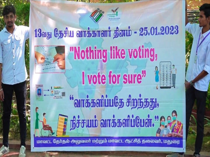 “இளைஞர்கள் வாக்களிப்பவராக மட்டும் இல்லாமல் வேட்பாளர்களாக மாறுங்கள்”- மதுரை ஆட்சியர் அனீஷ்சேகர்