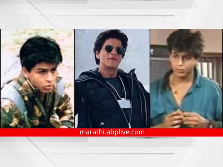 Shah Rukh Khan TV Shows: बी-टाऊनचा किंग खान म्हणजेच शाहरुख खान (Shah Rukh Khan)  30 वर्षांहून अधिक काळ इंडस्ट्रीत आहे. या अभिनेत्याने टीव्हीवरून आपला ठसा उमटवला.