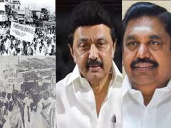 இன்று மொழிப்போர் தியாகிகள் தினம்.. தமிழ்நாடு முழுவதும் பொதுக்கூட்டங்கள் நடத்த திமுக, அதிமுக ஏற்பாடு..!