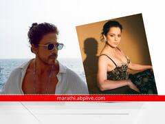 नाव न घेता कंगना रनौतने साधला 'पठाण'वर निशाणा, म्हणाली...