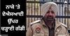 Jalandhar News: ਨਾਕੇ 'ਤੇ ਏਐਸਆਈ ਉੱਪਰ ਚੜ੍ਹਾਈ ਗੱਡੀ, ਹਸਪਤਾਲ 'ਚ ਹੋਈ ਮੌਤ