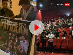'अपनी कुर्सी की पेटी बांध लो', इंदौर में शाहरुख खान के फैंस हुए क्रेजी, यूं मनाया पठान के रिलीज होने का जश्न