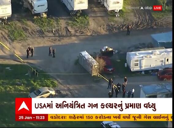 USA Firing: ફરી બની બે શહેરોમાં અંધાધૂંધ ફાયરિંગની ઘટના, માત્ર 24 દિવસમાં ફાયરિંગમાં 1200 લોકોના મોત