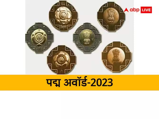 Padma Award 2023 These 4 politicians who get Padma Award know About them Padma Award 2023: वो कौन से 4 नेता हैं जिनको मिला है पद्म सम्मान, जानिए उनके बारे में