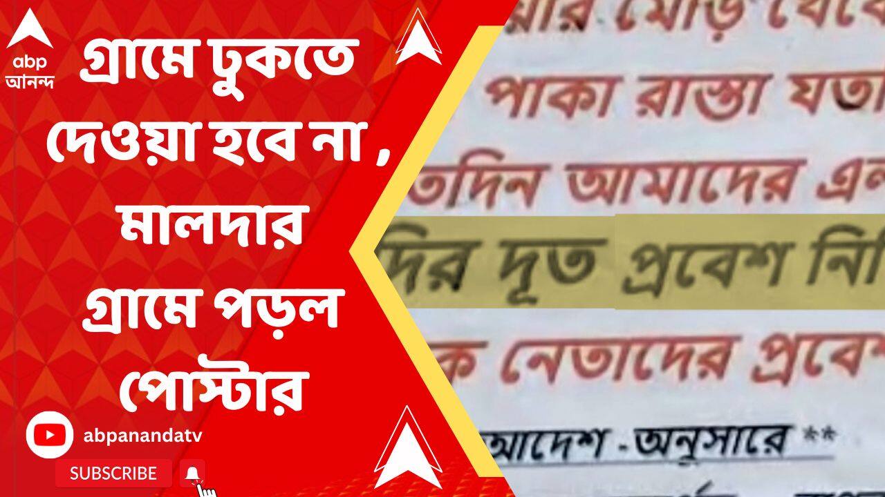 ABP News ABP News