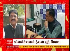 Vadodara: ફરી M.S.યુનિવર્સિટીમાં નવો વિવાદ, કોન્વોકેશનમાં ડ્રેસ ફરજીયાત થતા સેનેટ સભ્યોનો વિરોધ