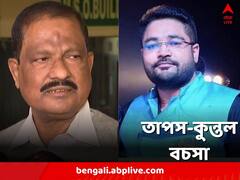 নিয়োগ দুর্নীতিকাণ্ডে মুখোমুখি জিজ্ঞাসাবাদ, সিজিও কমপ্লেক্সে তাপস-কুন্তল বচসা