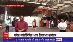 Maghi Ganpati : Siddhivinayak Ganpati : सिद्धिविनायक मंदिरात दर्शनासाठी भाविकांची गर्दी