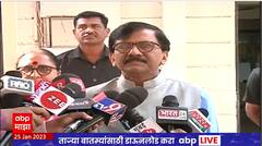 Sanjay Raut Full PC : चिंचवडची जागा Shiv Sena तर कसबाची जागा NCP ने लढविण्यावर चर्चा