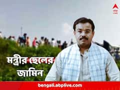জেলবন্দি ১২ জন অভিযুক্ত, লখিমপুর খেরিতে কৃষকদের গাড়িচাপা দেওয়া মামলায় জামিন পেলেন মন্ত্রীর ছেলে