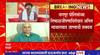 Shyam Manav on Police : नागपूर पोलिसांच्या निष्काळजीपणाविरोधात अंनिस न्यायालयात जाण्याची शक्यता