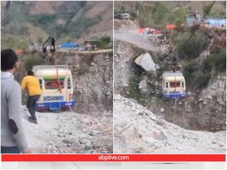 Video: रस्सी के सहारे हवा में झूलते हुए खाई को पार कर रही कार, ऐसा वीडियो शायद ही कभी देखा होगा?