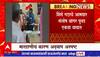 Santosh Bangar Viral Video :आ. संतोष बांगर पुन्हा वादात, पॉलिटेक्निक कॉलेजच्या प्राचार्यांना मारहाण