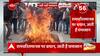 रामचरितमानस पर विवादित बयान देने पर कायम स्वामी प्रसाद मौर्य बोले, 'अपनी बात पर कायम हूं'