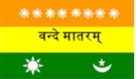 Republic Day 2023: 'तिरंगा' कैसे बना भारत का राष्ट्रीय ध्वज, जानें इसके अपनाए जाने की दिलचस्प कहानी
