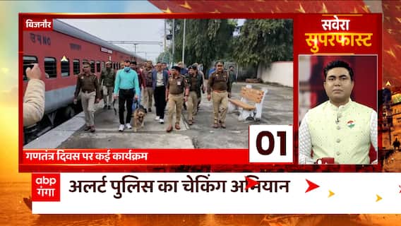 Republic Day 2023: गणतंत्र दिवस पर यूपी के चप्पे-चप्पे पर पुलिस की नजर, हर शहर चेकिंग अभियान