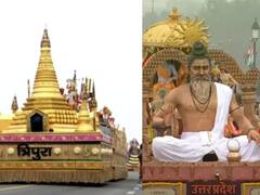 India 74th Republic Day: पाहा उत्तर प्रदेश आणि त्रिपुराच्या चित्ररथाची झलक!