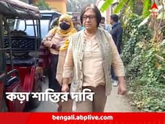মেয়ের শ্লীলতাহানির প্রতিবাদ করে খুন বাবা! পরিবারকে সরকারি সাহায্যের আশ্বাস, শ্যামপুরে WBCPCR