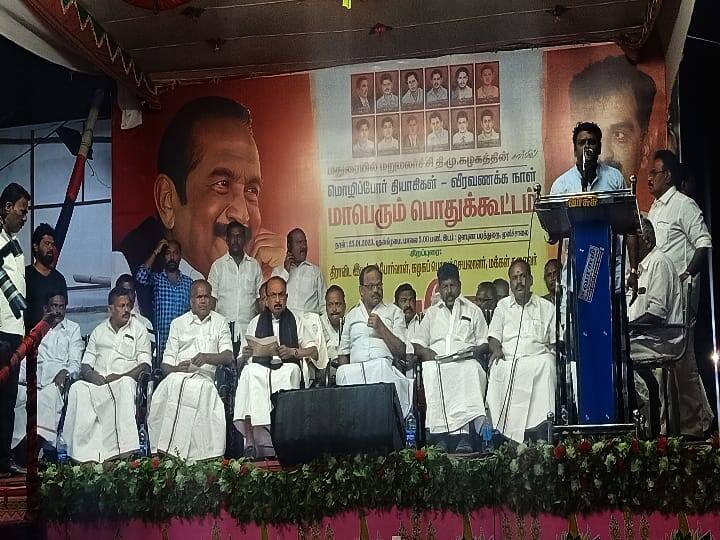 பிரதமர் மோடி தமிழை மதிப்பது உண்மையெனில.... -  இதை செய்யக்கூடாது மதுரையில் வைகோ  உரை !