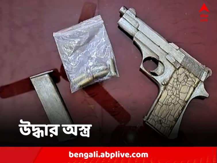 West Bengal, Nadia, 4 people arrested with illegal firearms in Nadia's Nakashipara Nadia: প্রজাতন্ত্র দিবসের আগে নদিয়া থেকে উদ্ধার অস্ত্র, গ্রেফতার ৪