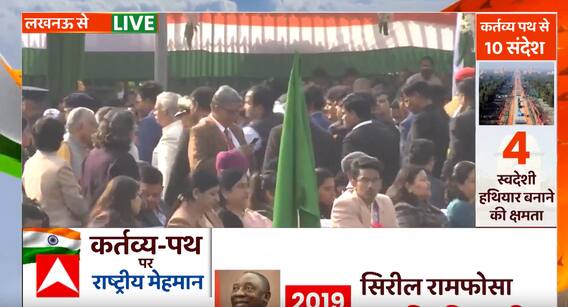 Republic Day 2023: राष्ट्रीय पर्व पर Lucknow कार्यक्रम में शामिल होने पहुंचे CM Yogi