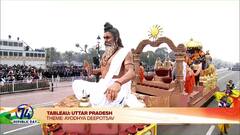 Happy Republic Day 2023: जय हो... कर्तव्यपथावर विविध राज्यांच्या चित्ररथात सांस्कृतिक सामर्थ्याचं दर्शन, पाहा कोणत्या राज्याच्या कोणता चित्ररथ!