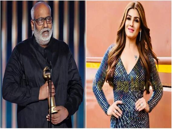 Padma Shri Award 2023: રવિના ટંડન અને 'RRR'ના સંગીતકાર એમએમ કીરાવાણીને મળશે પદ્મશ્રી એવોર્ડ RRR Music Composer MM Keeravani and Raveena Tandon React to Being Honoured With Padma Shri Award Padma Shri Award 2023: રવિના ટંડન અને 'RRR'ના સંગીતકાર એમએમ કીરાવાણીને મળશે પદ્મશ્રી એવોર્ડ