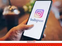 इंस्टाग्राम DP के लिए आया कमाल का फीचर, तुरंत जान लें और दोस्तों के बीच बन जाएं हीरो