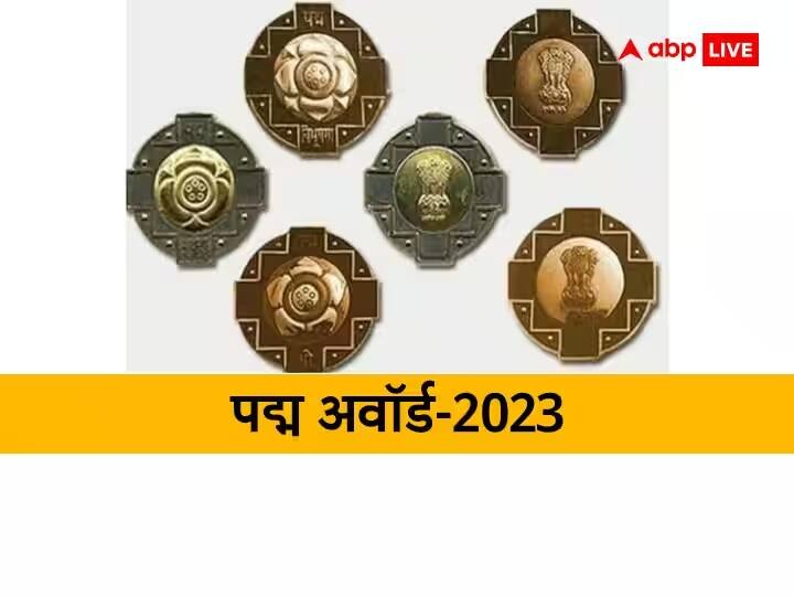 Padma Awards 2023 Gujarat eight people have been honored with this Awards Padma Awards 2023: पद्म पुरस्कारों की हुई घोषणा, जानिए- गुजरात से किसे मिला सम्मान