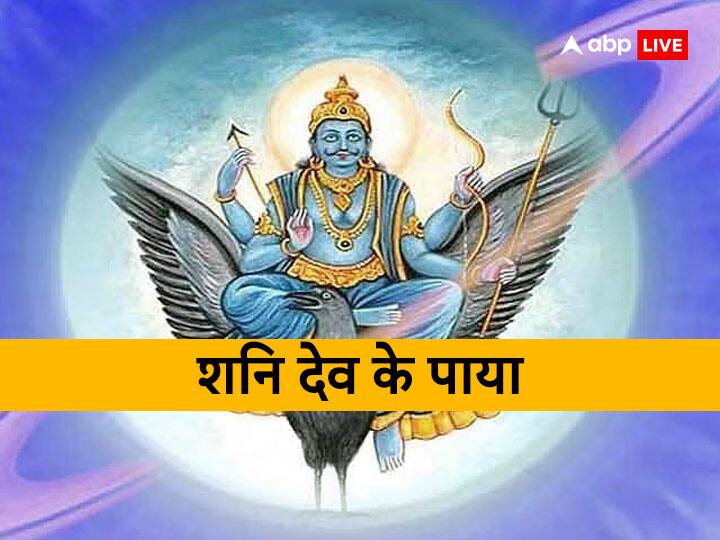 Shani Gochar 2023 shani dev on chandi ka paya in gemini libra capricorn