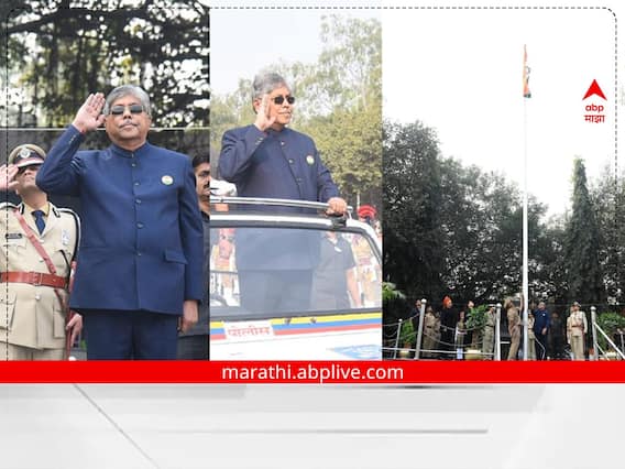Pune Republic Day 2023 : शिस्तबद्ध संचलन, शाळकरी विद्यार्थ्यांच्या उपस्थिती साजरा झाला प्रजासत्ताक दिन; पालकमंत्री चंद्रकांत पाटलांच्या हस्ते शासकीय ध्वजारोहण Pune Republic Day 2023 : शिस्तबद्ध संचलन, शाळकरी विद्यार्थ्यांच्या उपस्थिती साजरा झाला प्रजासत्ताक दिन; पालकमंत्री चंद्रकांत पाटलांच्या हस्ते शासकीय ध्वजारोहण