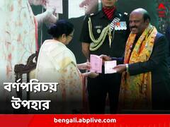 বাংলায় হাতেখড়ি রাজ্যপালের, বর্ণ পরিচয় উপহার মুখ্যমন্ত্রীর