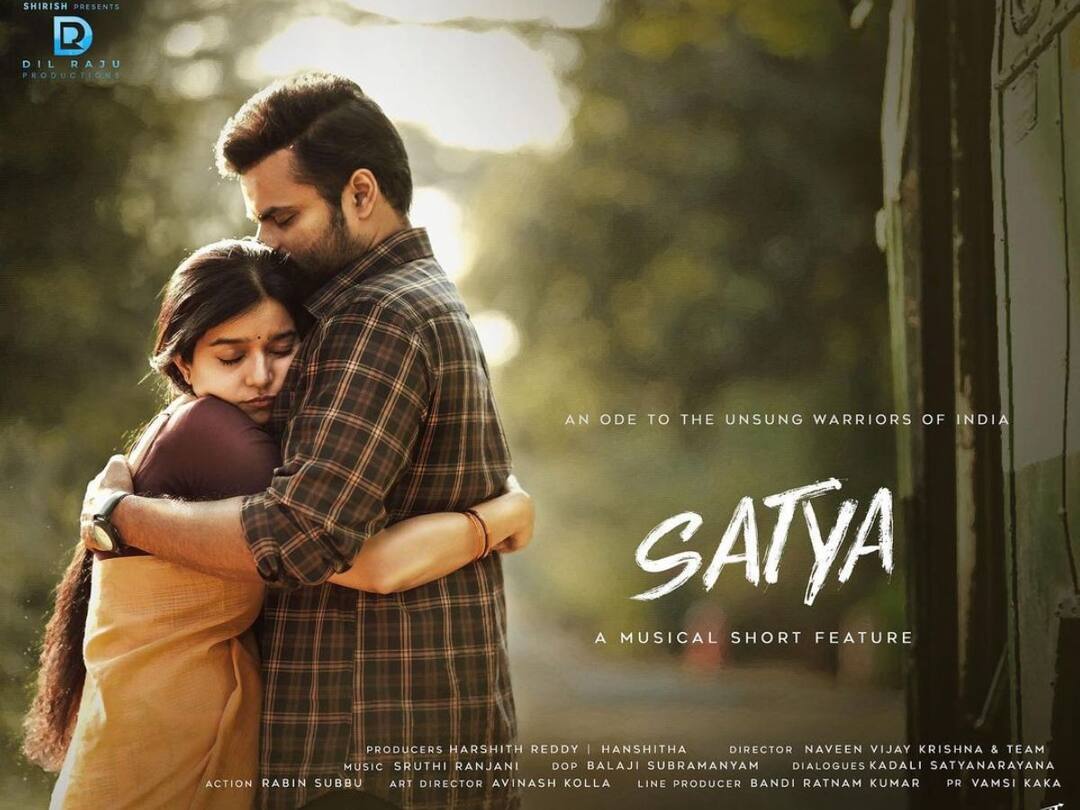 Sai Dharam Tej's Satya: రిపబ్లిక్ డే స్పెషల్, సాయి ధరమ్ తేజ్ - కలర్స్ స్వాతి మ్యూజికల్ వీడియో Sai Dharam Tej Swati's Satya A Musical Short Feature Directed by Naveen Vijay Krishna Sai Dharam Tej's Satya: రిపబ్లిక్ డే స్పెషల్, సాయి ధరమ్ తేజ్ - కలర్స్ స్వాతి మ్యూజికల్ వీడియో