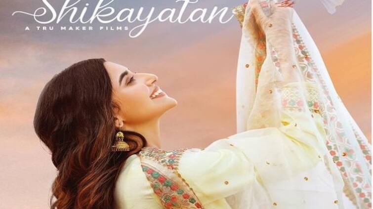 punjabi singer nimrat khaira announces her new song shikayatan check release date here Nimrat Khaira: ਨਿਮਰਤ ਖਹਿਰਾ ਨੇ ਕੀਤਾ ਨਵੇਂ ਗਾਣੇ 'ਸ਼ਿਕਾਇਤਾਂ' ਦਾ ਐਲਾਨ, ਇਸ ਦਿਨ ਹੋ ਰਿਹਾ ਰਿਲੀਜ਼