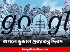প্রজাতন্ত্র দিবসের শ্রদ্ধা, গুগল ডুডলে ভারতীয় শিল্পীর সৃষ্টি