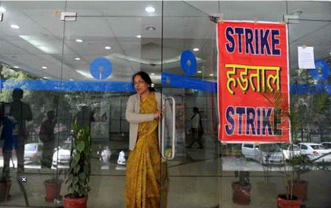 Bank Strike Final decision to be Taken on jan 27 banking Services to be affected Bank Strike : 30-31 ਜਨਵਰੀ ਨੂੰ ਹੋਵੇਗੀ ਬੈਂਕਾਂ ਦੀ ਦੇਸ਼ ਵਿਆਪੀ ਹੜਤਾਲ ? ਜਾਣੋ ਕੀ ਹੈ ਇਸ 'ਤੇ ਅਪਡੇਟ