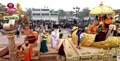 India 74th Republic Day: पाहा उत्तर प्रदेश आणि त्रिपुराच्या चित्ररथाची झलक!