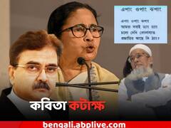 'বিচারপতির টিপ্পনি কাটা ঠিক নয়', ‘এপাং-ওপাং-ঝপাং’ কটাক্ষের পাল্টা গ্রন্থাগার মন্ত্রী