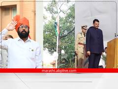 Republic Day 2023:  मुख्यमंत्री यांचं 'वर्षा' निवासस्थानी तर उपमुख्यमंत्र्यांचं नागपूरच्या कस्तुरचंद पार्क मैदानावर ध्वजारोहण, पाहा फोटो!