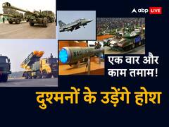 5 हथियार, एक वार और काम तमाम! कर्तव्‍य पथ पर इनकी ताकत देख दुश्मन के उड़ जाएंगे होश