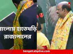 সরস্বতী পুজোয় বাংলায় হাতেখড়ি রাজ্যপালের, অ-আ লিখতে শিখে খুদেকে দিলেন গুরুদক্ষিণা