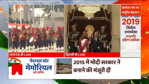 Republic Day 2023: 74वें गणतंत्र दिवस पर आत्मनिर्भर भारत की बुलंद की ये तस्वीर..देखिए